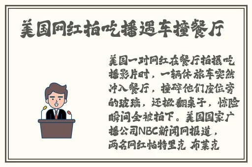 一面亲膜上边奶一个膜边