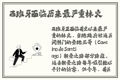 尖尖的**顶着薄薄的纱