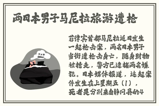 萝卜不盖被子